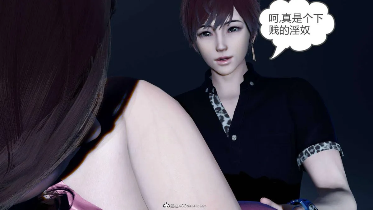[3D]绿妻奴 - 07-上 - page 122