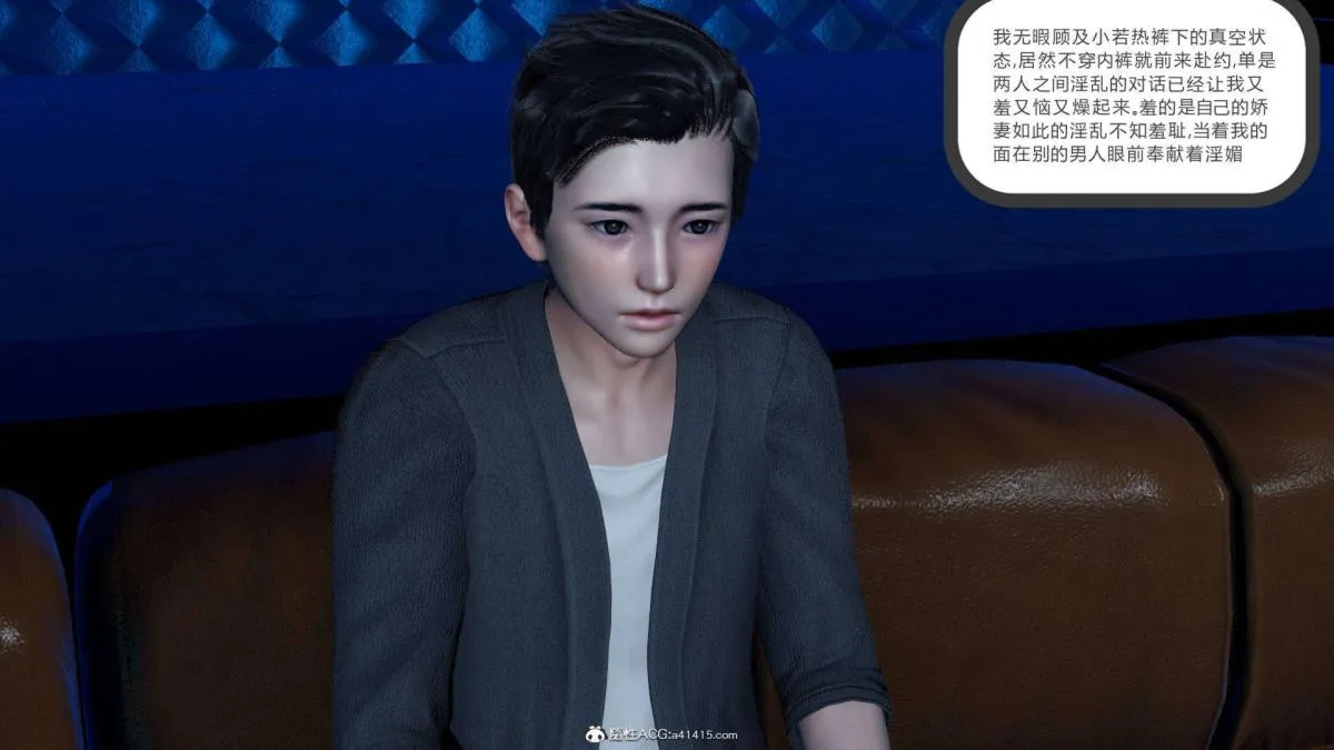 [3D]绿妻奴 - 07-上 - page 126
