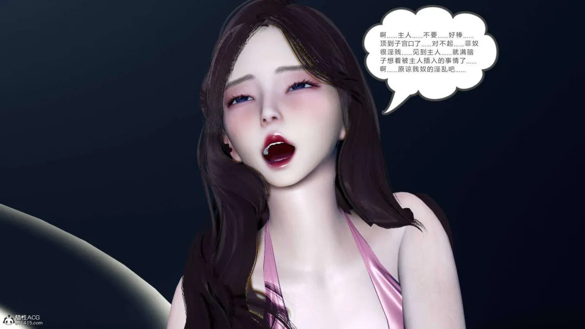 [3D]绿妻奴 - 07-上 - page 130