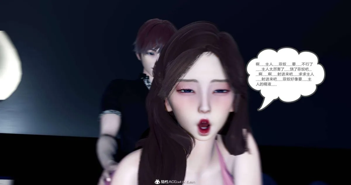 [3D]绿妻奴 - 07-上 - page 136