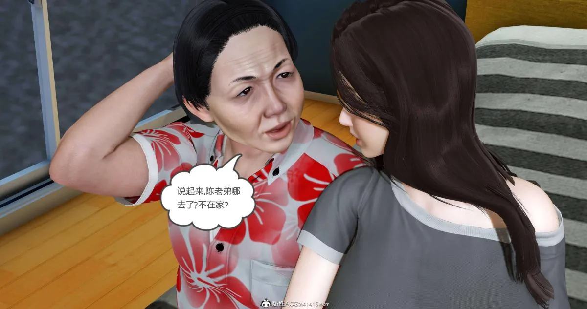 [3D]绿妻奴 - 01-下 - page 4