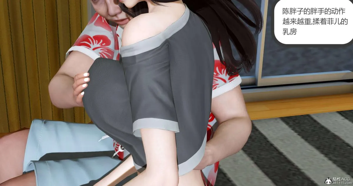[3D]绿妻奴 - 01-下 - page 22