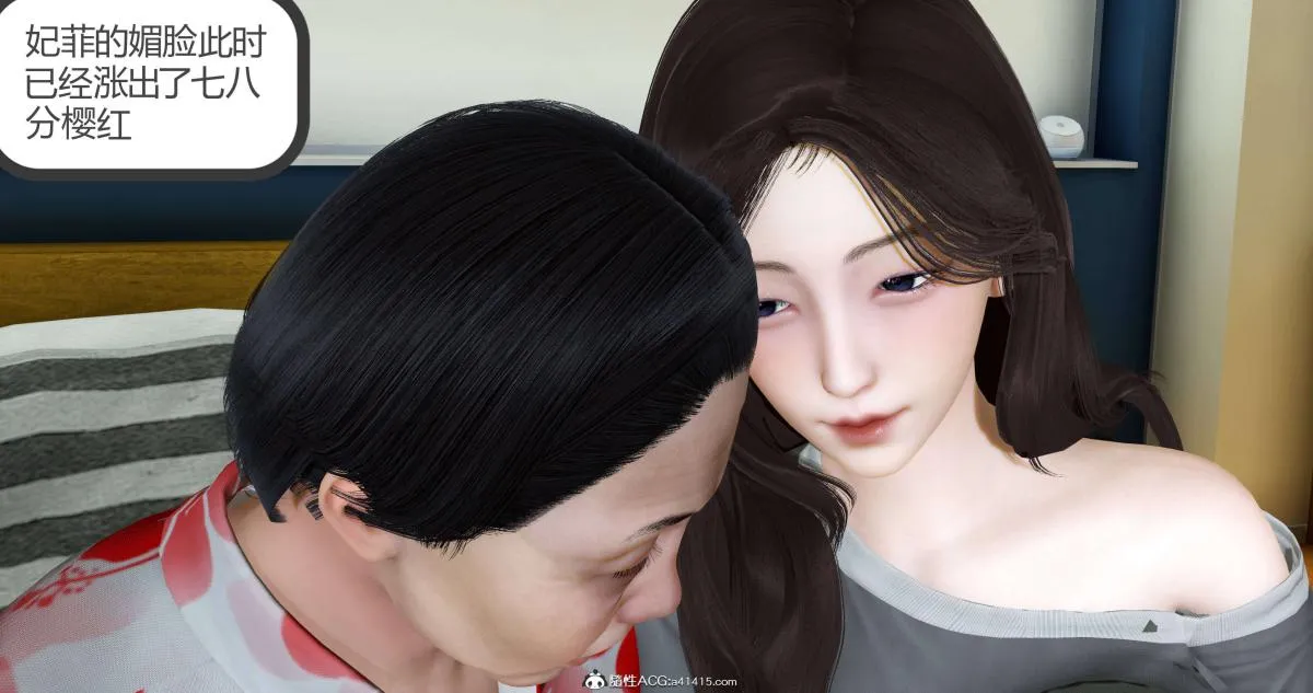 [3D]绿妻奴 - 01-下 - page 23