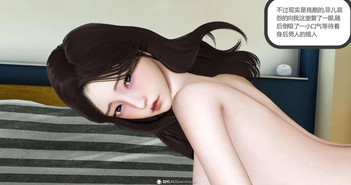 [3D]绿妻奴 - 01-下 - page 38