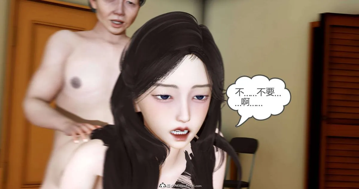 [3D]绿妻奴 - 01-下 - page 52