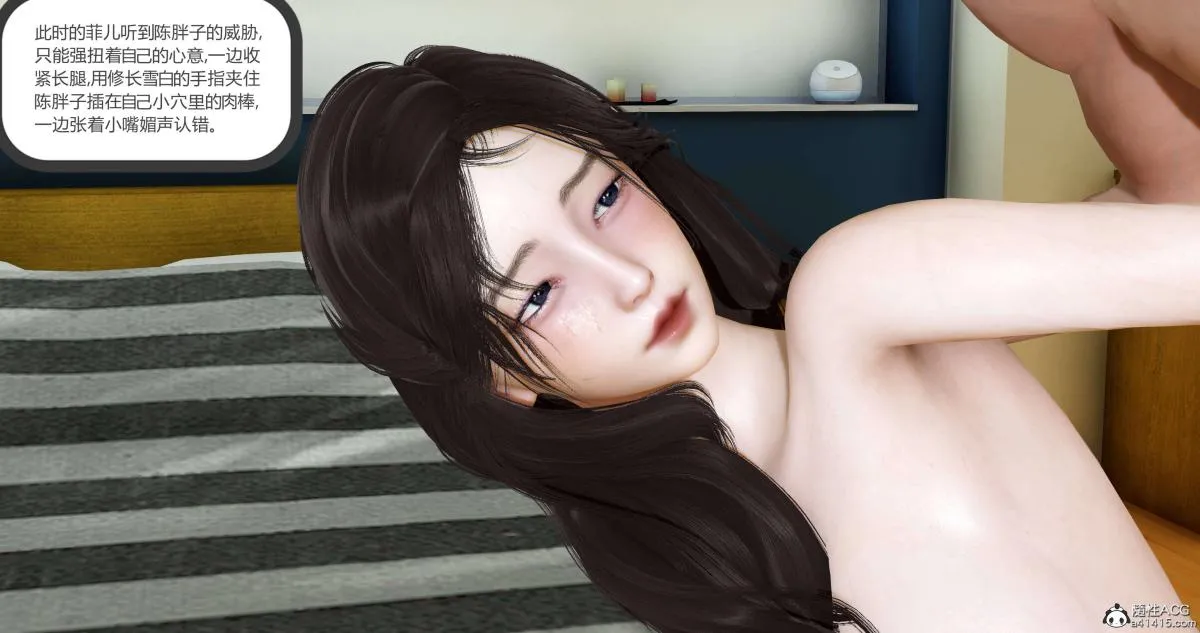 [3D]绿妻奴 - 01-下 - page 93