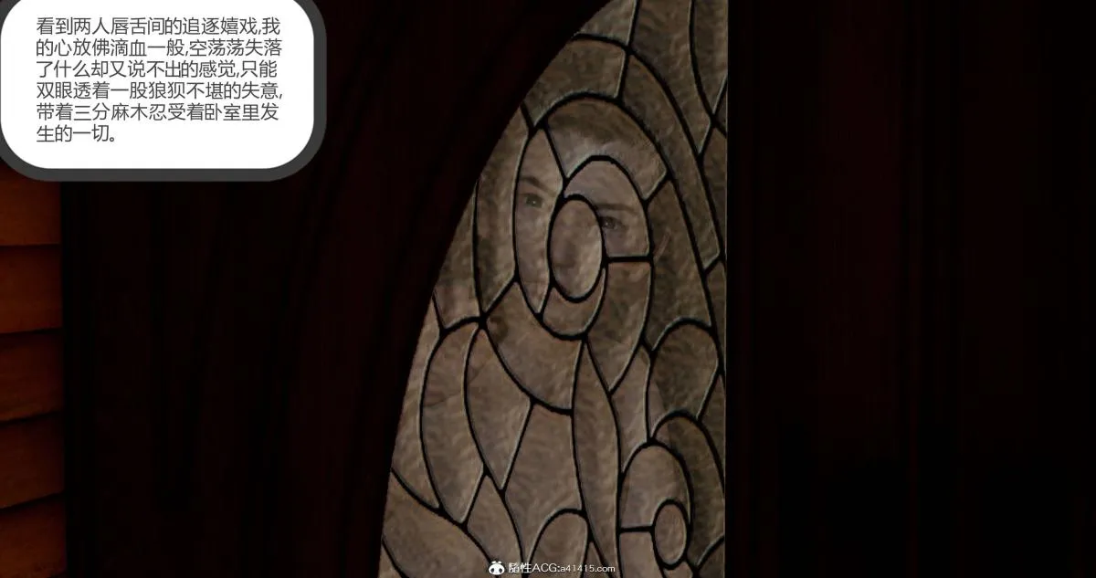 [3D]绿妻奴 - 01-下 - page 100