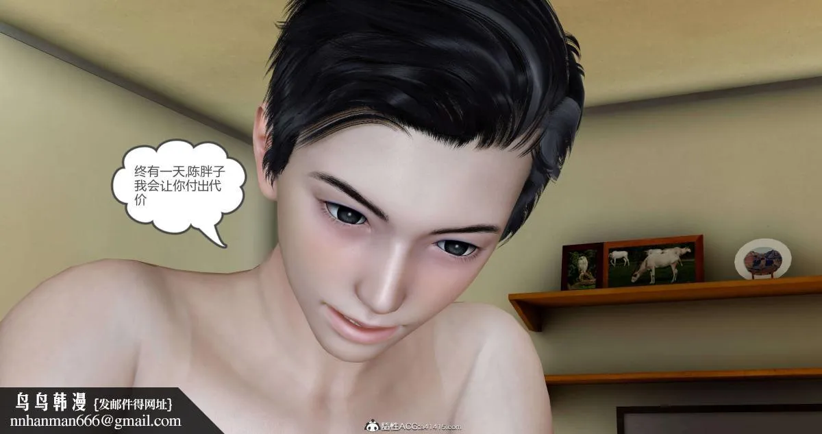[3D]绿妻奴 - 01-下 - page 148