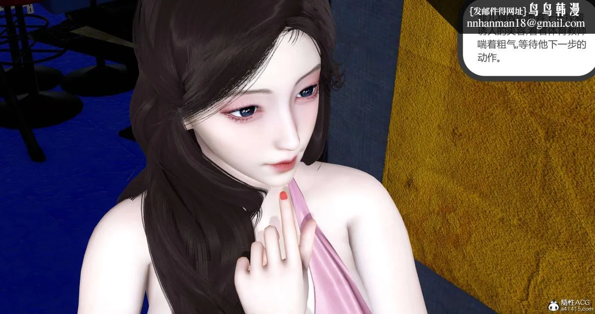 [3D]绿妻奴 - 05-下 - page 1