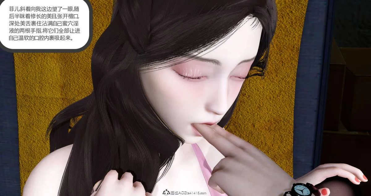 [3D]绿妻奴 - 05-下 - page 37