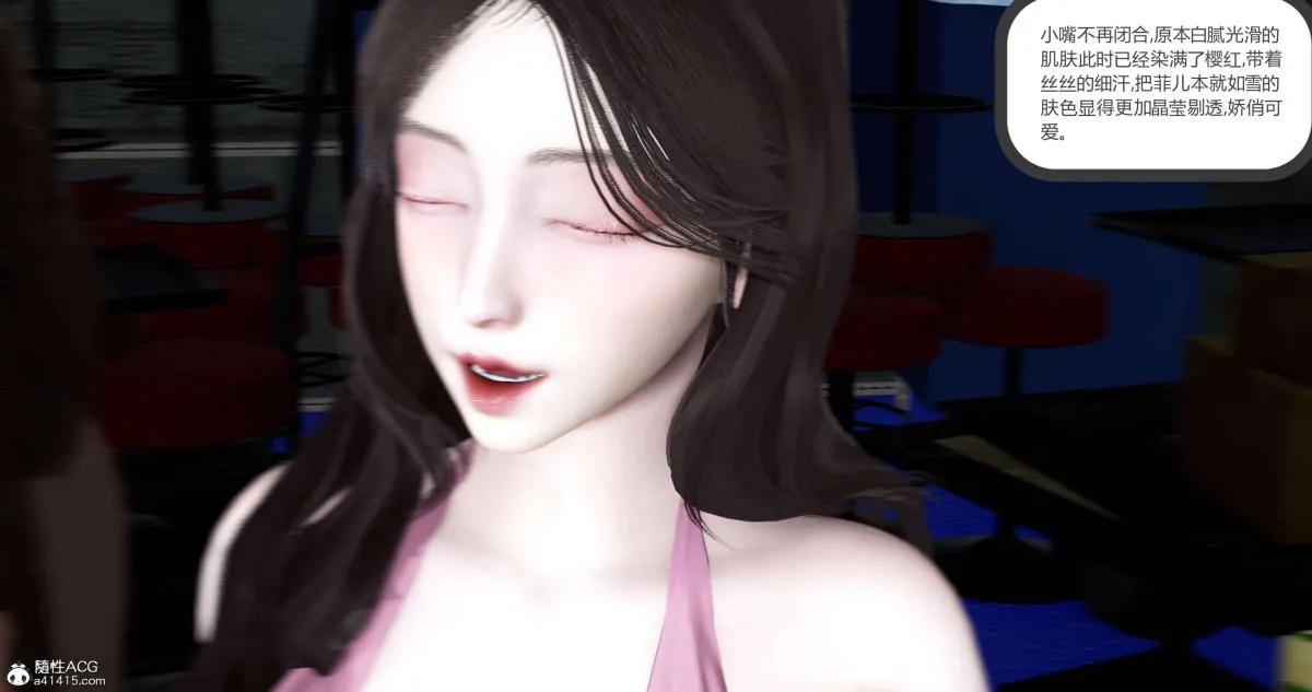 [3D]绿妻奴 - 05-下 - page 56