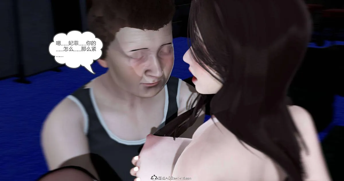 [3D]绿妻奴 - 05-下 - page 82