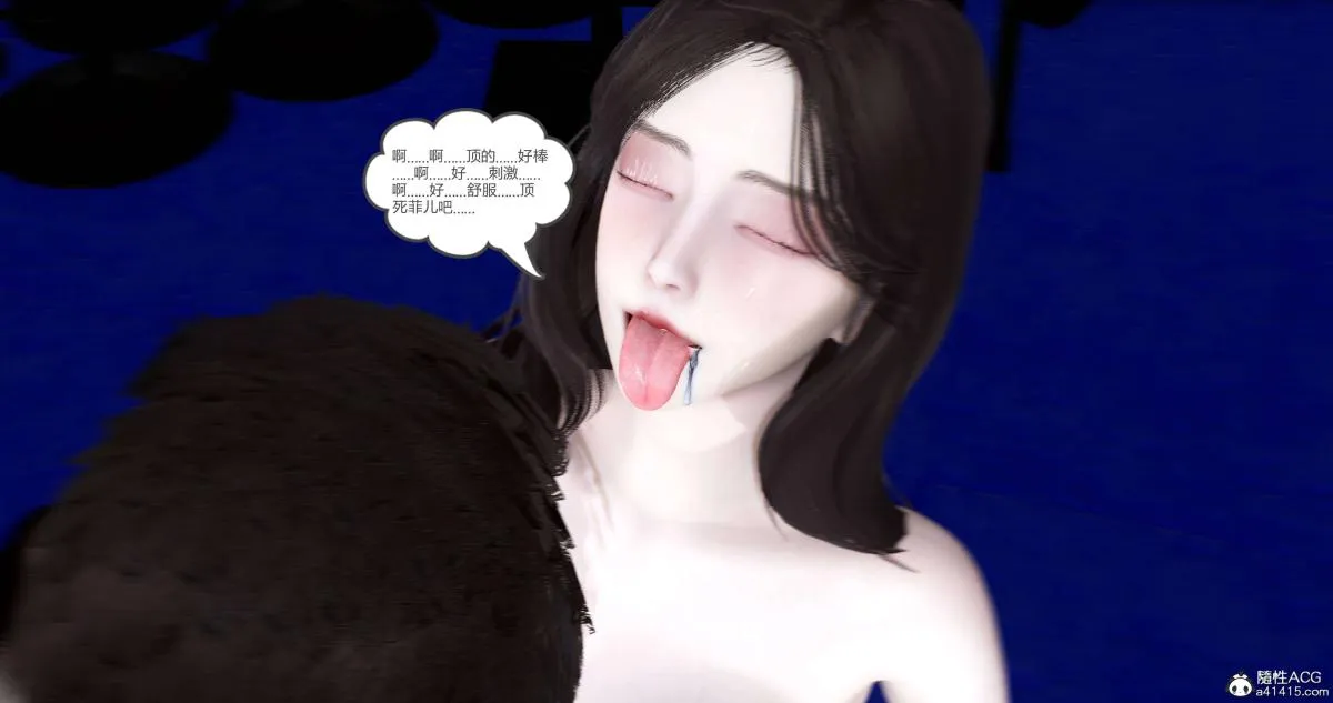 [3D]绿妻奴 - 05-下 - page 101