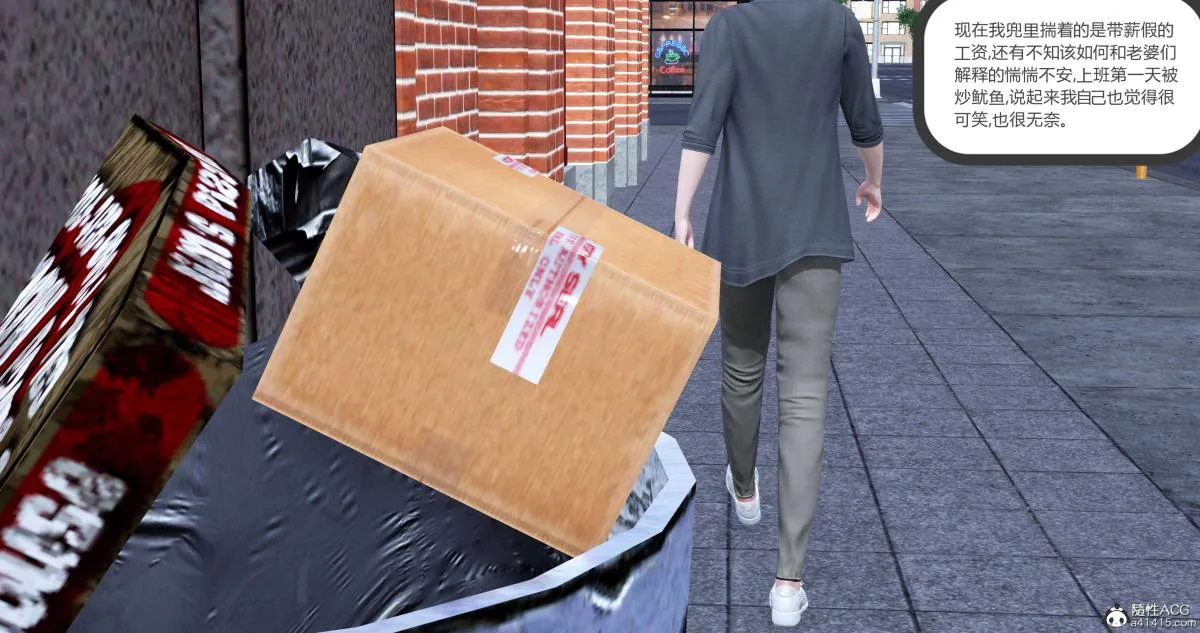 [3D]绿妻奴 - 05-上 - page 11