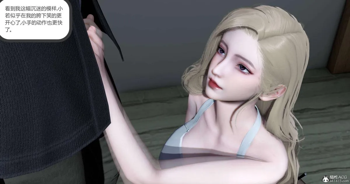 [3D]绿妻奴 - 05-上 - page 17
