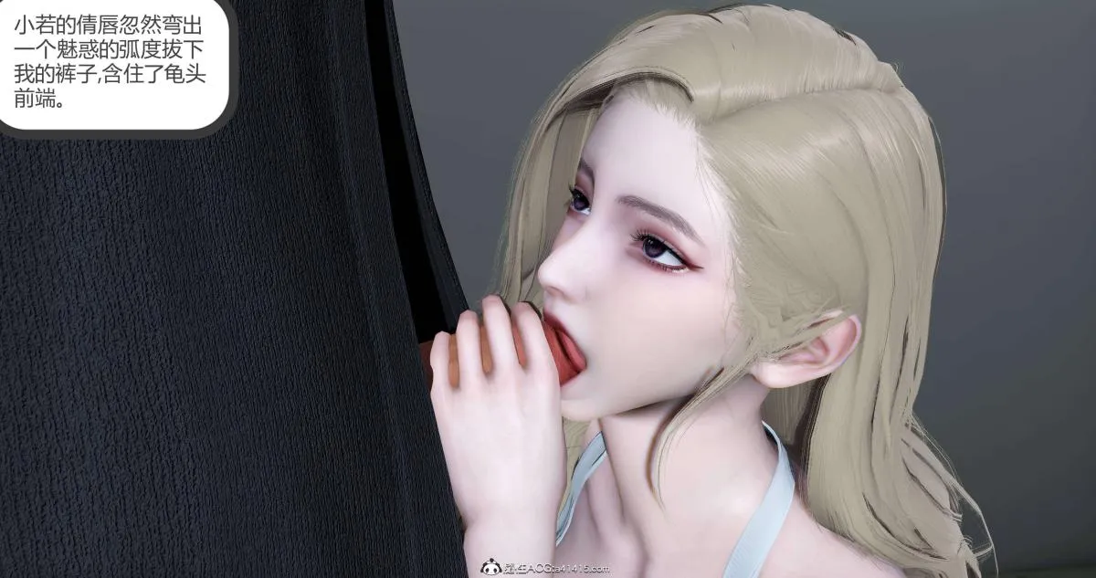 [3D]绿妻奴 - 05-上 - page 19
