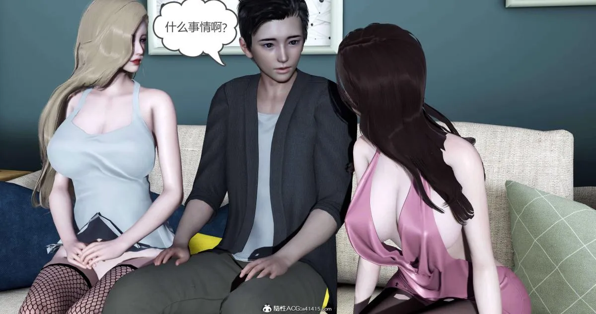 [3D]绿妻奴 - 05-上 - page 36