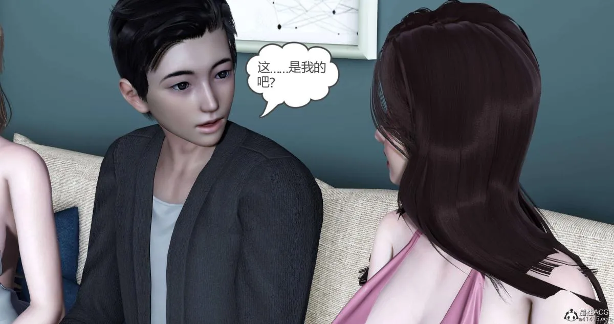 [3D]绿妻奴 - 05-上 - page 41