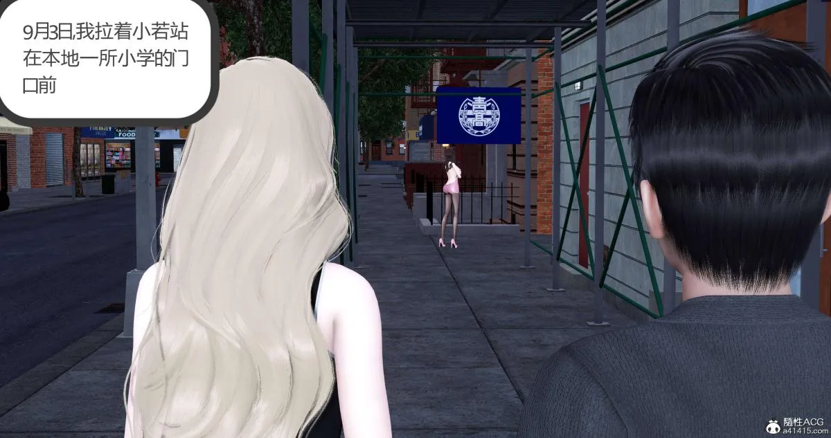 [3D]绿妻奴 - 05-上 - page 55