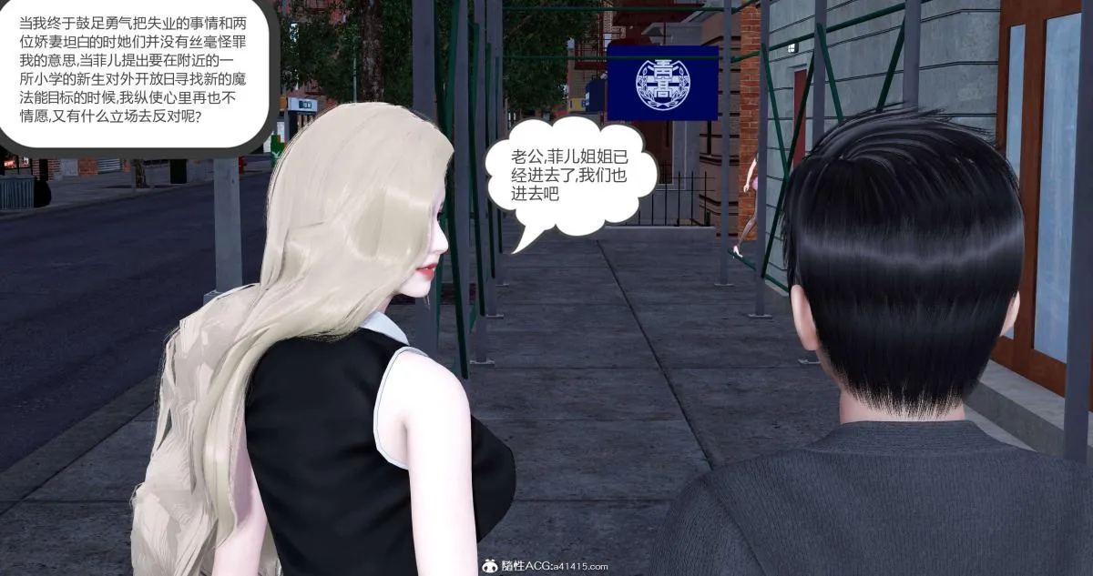 [3D]绿妻奴 - 05-上 - page 57