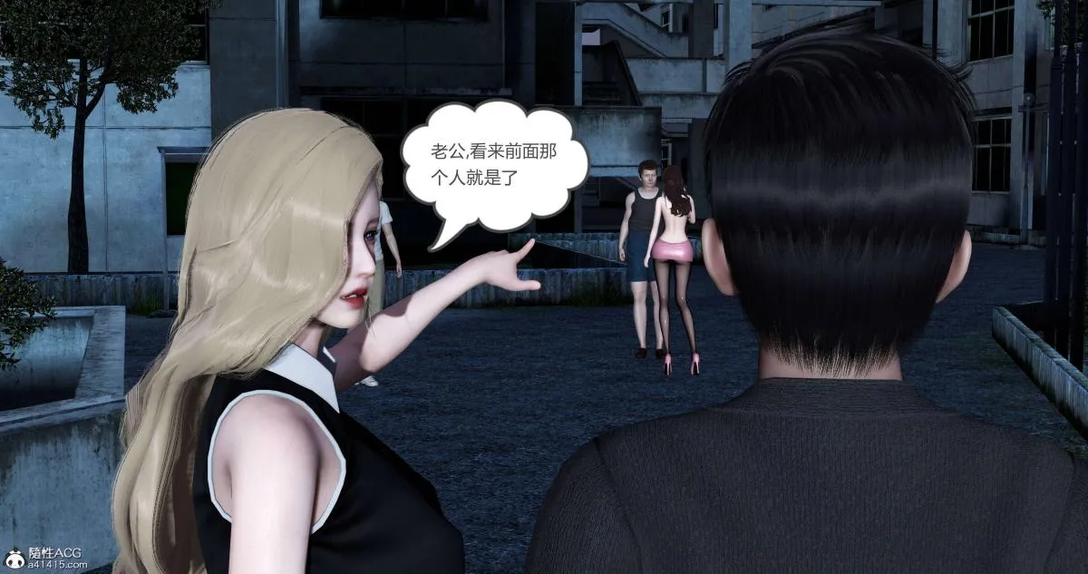 [3D]绿妻奴 - 05-上 - page 63