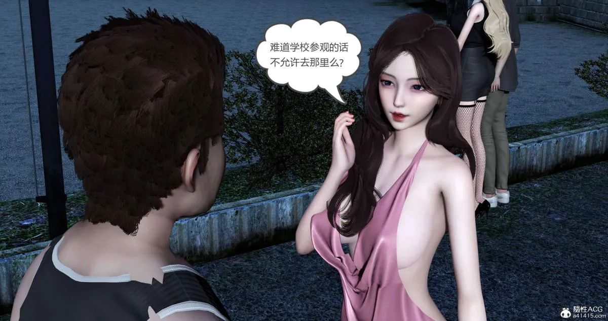 [3D]绿妻奴 - 05-上 - page 65