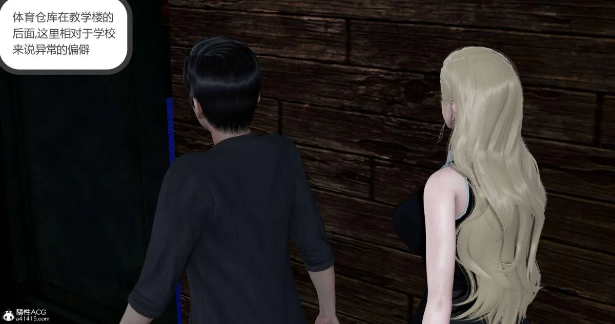 [3D]绿妻奴 - 05-上 - page 72