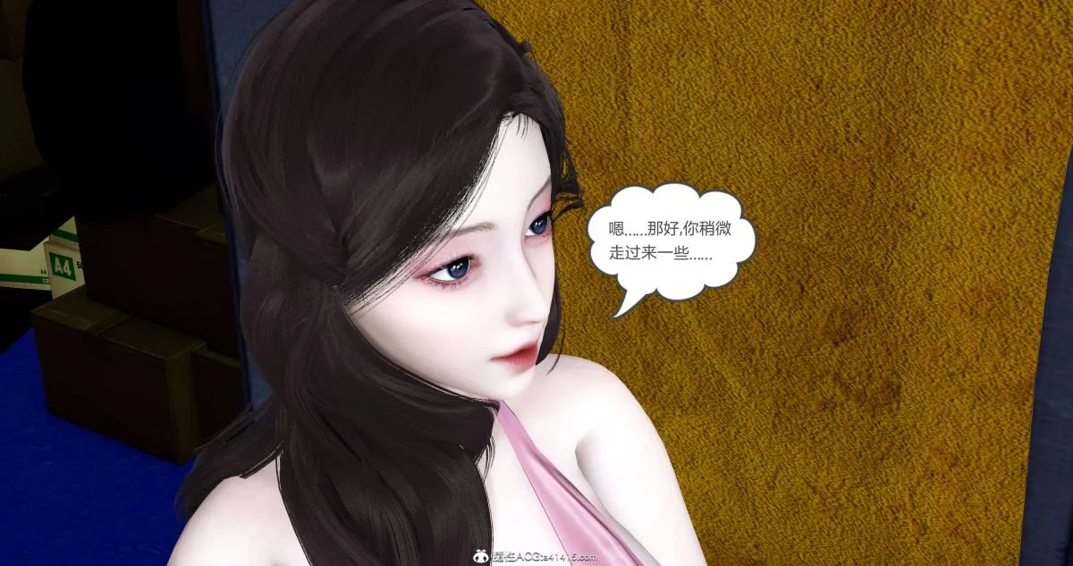[3D]绿妻奴 - 05-上 - page 90