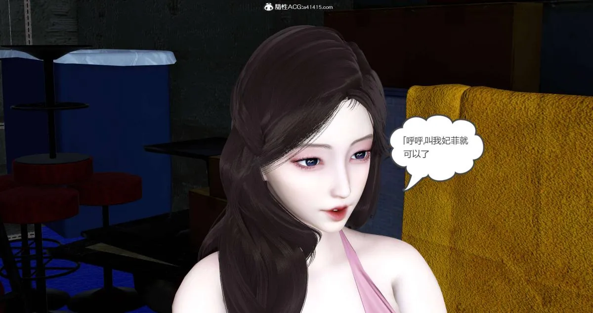 [3D]绿妻奴 - 05-上 - page 96