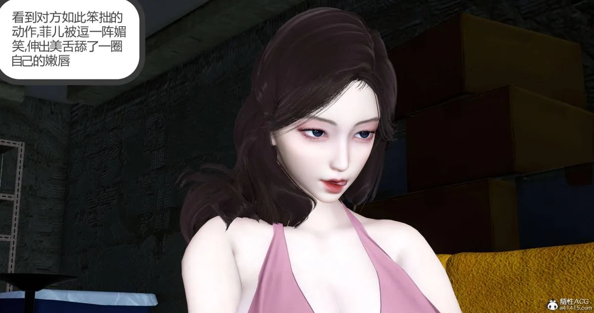 [3D]绿妻奴 - 05-上 - page 103