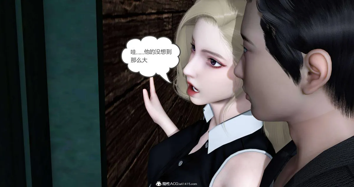[3D]绿妻奴 - 05-上 - page 106