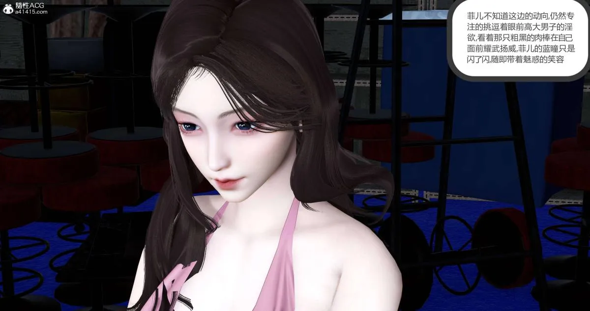 [3D]绿妻奴 - 05-上 - page 108