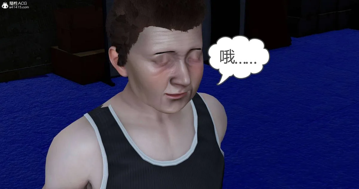 [3D]绿妻奴 - 05-上 - page 116