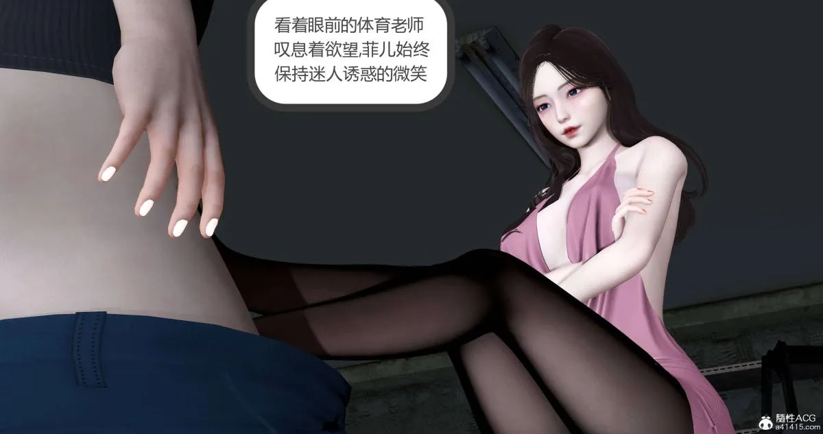 [3D]绿妻奴 - 05-上 - page 117