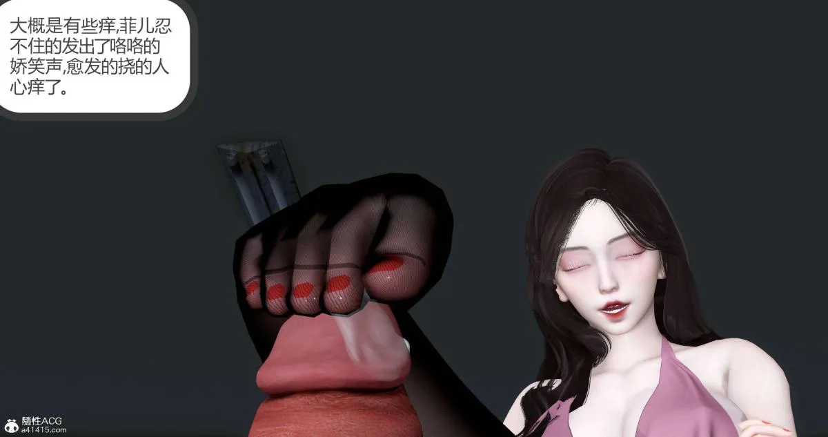 [3D]绿妻奴 - 05-上 - page 119