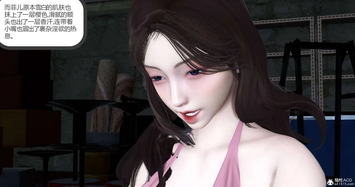 [3D]绿妻奴 - 05-上 - page 126