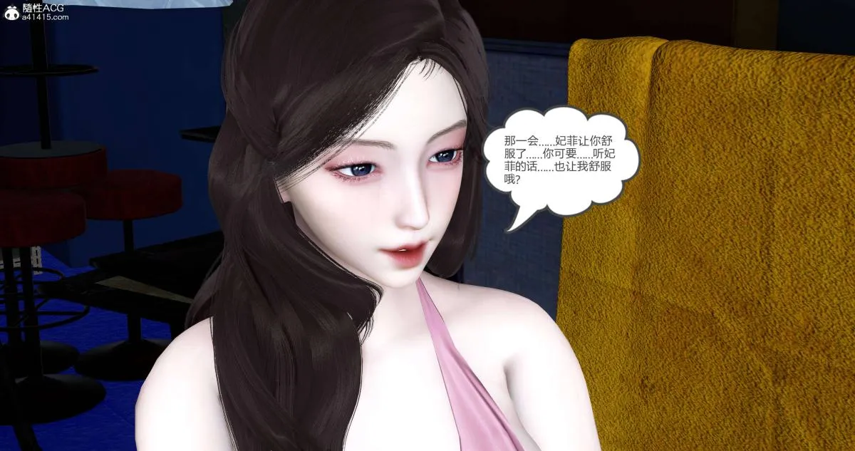 [3D]绿妻奴 - 05-上 - page 131