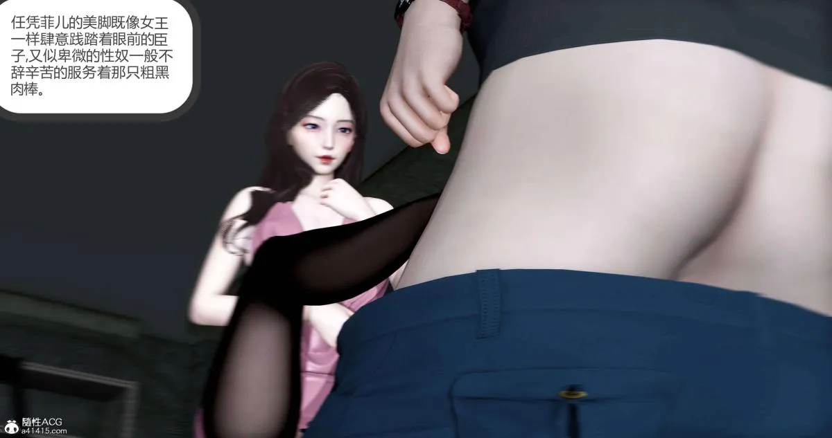 [3D]绿妻奴 - 05-上 - page 135