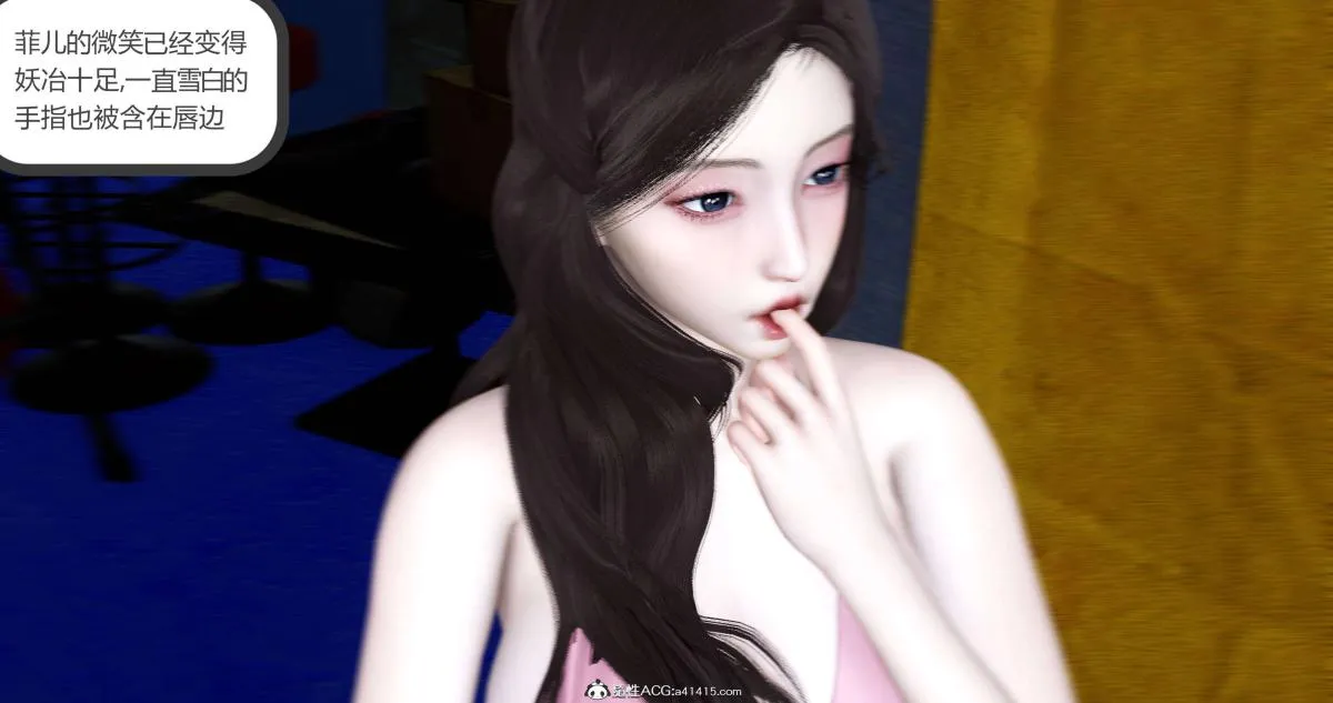[3D]绿妻奴 - 05-上 - page 139