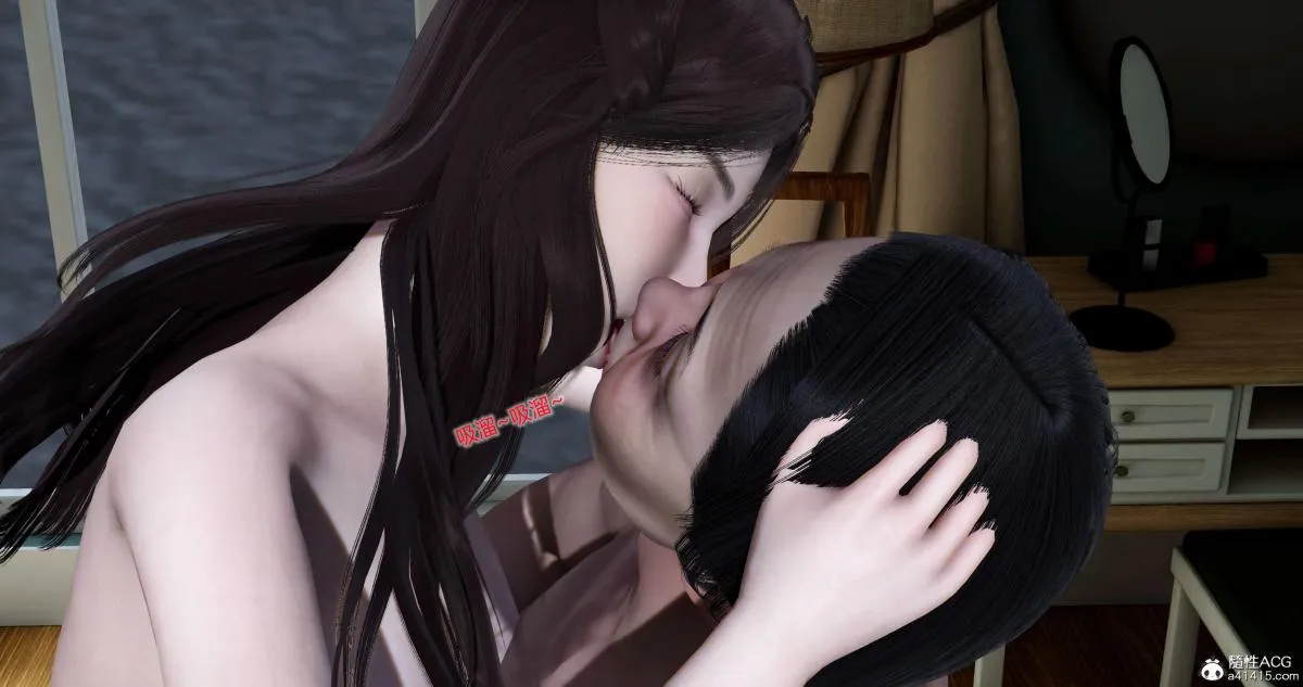 [3D]绿妻奴 - 03-上 - page 11