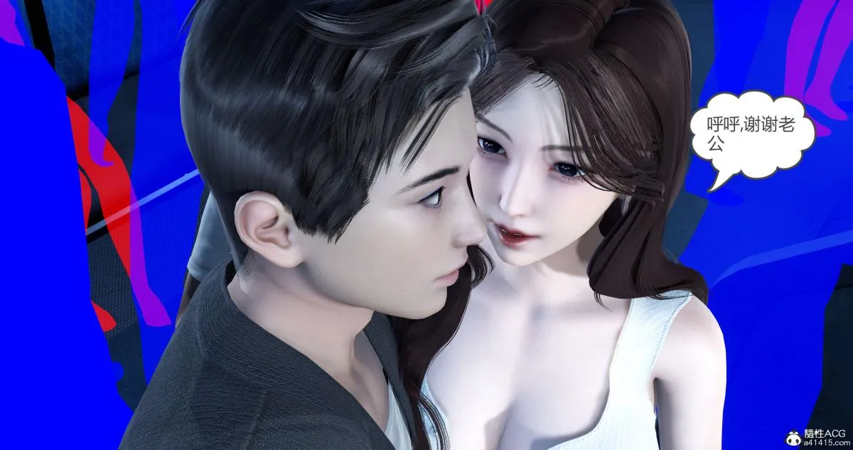 [3D]绿妻奴 - 03-上 - page 28