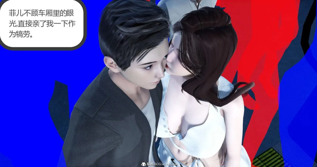 [3D]绿妻奴 - 03-上 - page 29