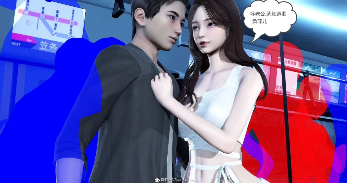 [3D]绿妻奴 - 03-上 - page 33