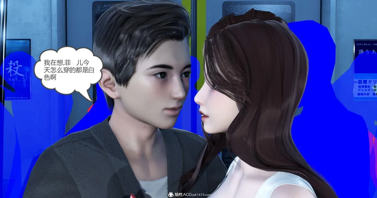 [3D]绿妻奴 - 03-上 - page 36