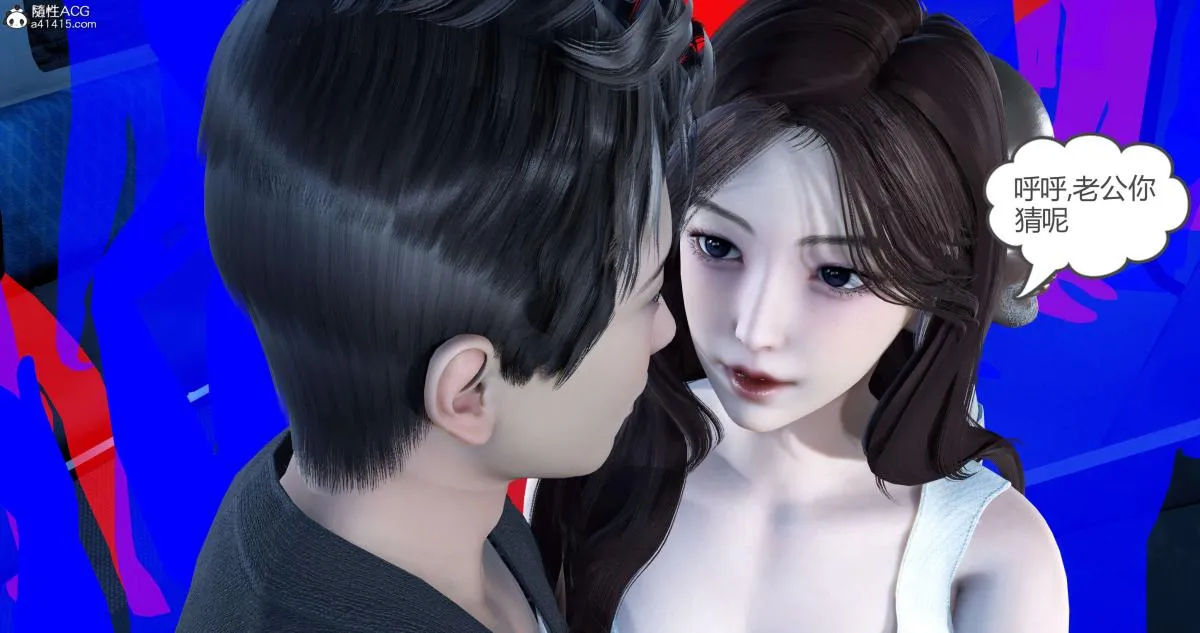 [3D]绿妻奴 - 03-上 - page 37