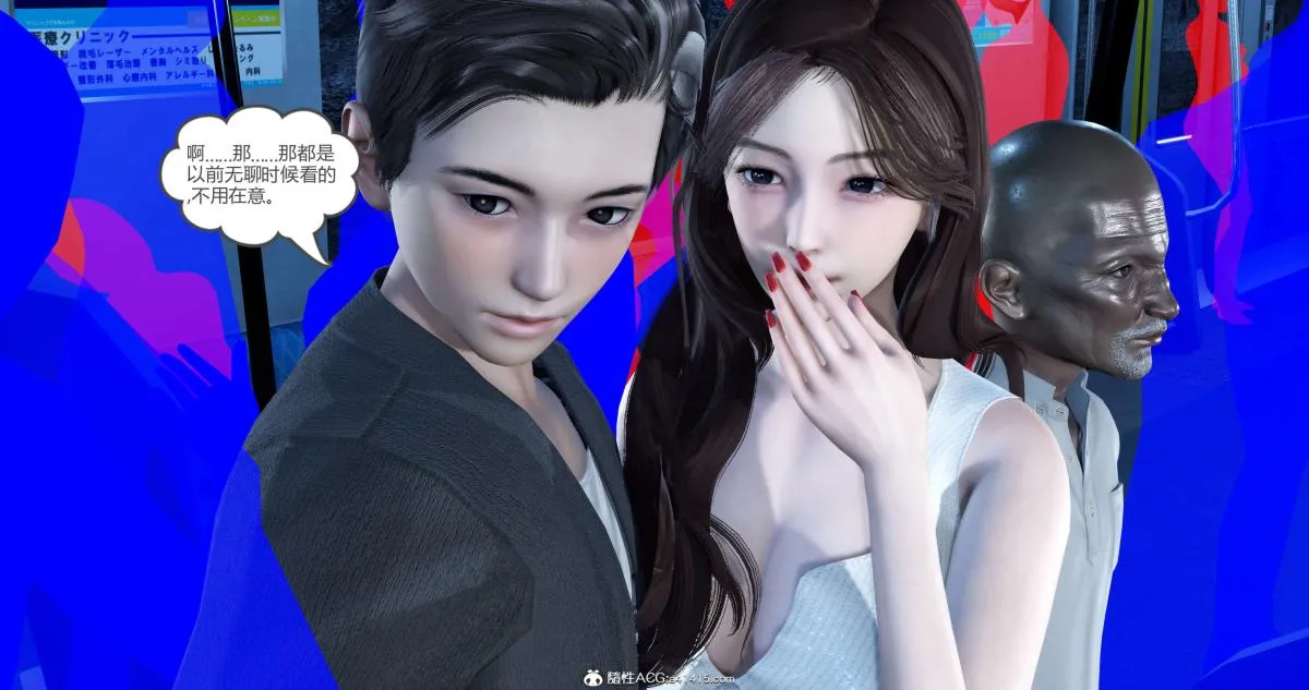 [3D]绿妻奴 - 03-上 - page 40
