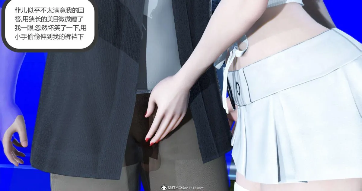 [3D]绿妻奴 - 03-上 - page 42