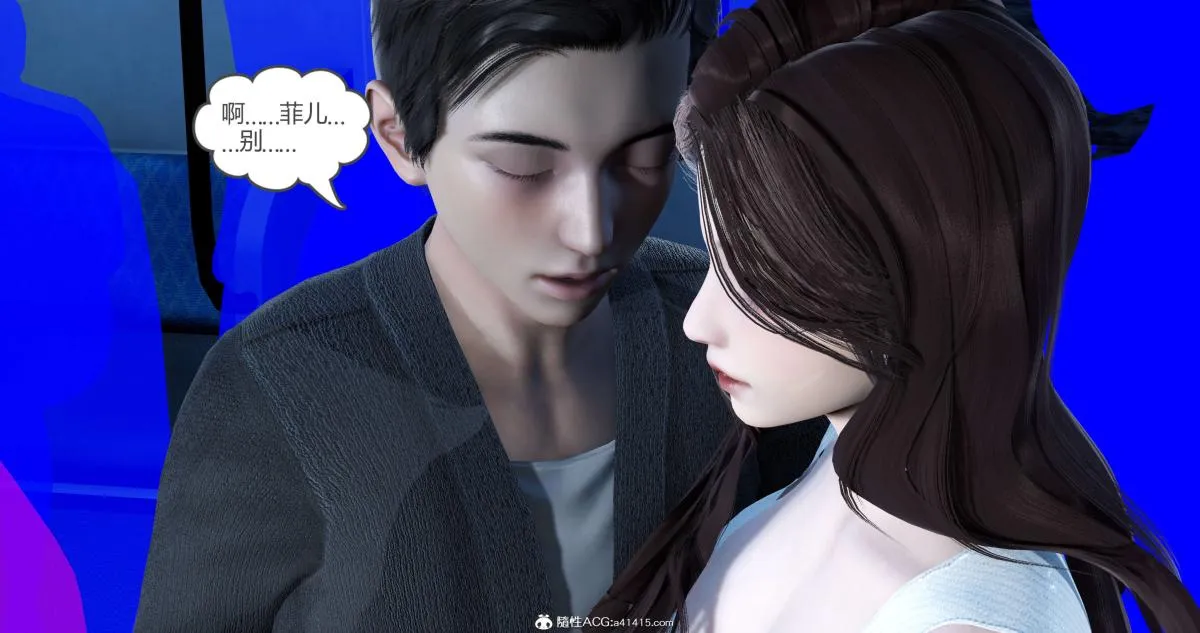 [3D]绿妻奴 - 03-上 - page 45