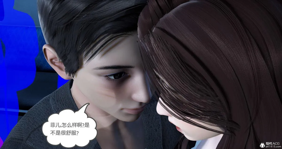 [3D]绿妻奴 - 03-上 - page 53