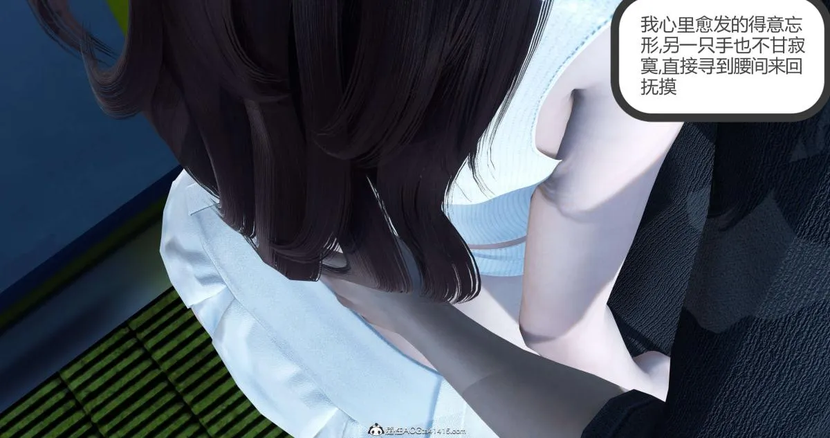 [3D]绿妻奴 - 03-上 - page 55